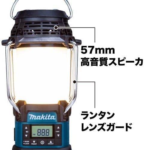 マキタ(Makita) 充電式ランタン付ラジオ MR054 18V/14.4V バッテリ・充電器別売