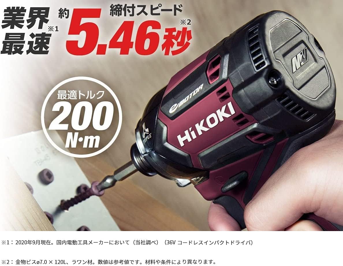 HiKOKI(ハイコーキ) 36V インパクトドライバ WH36DC ディープオーシャンブルー Bluetooth付バッテリー2個・充電器・ケース・力こぶビット付き