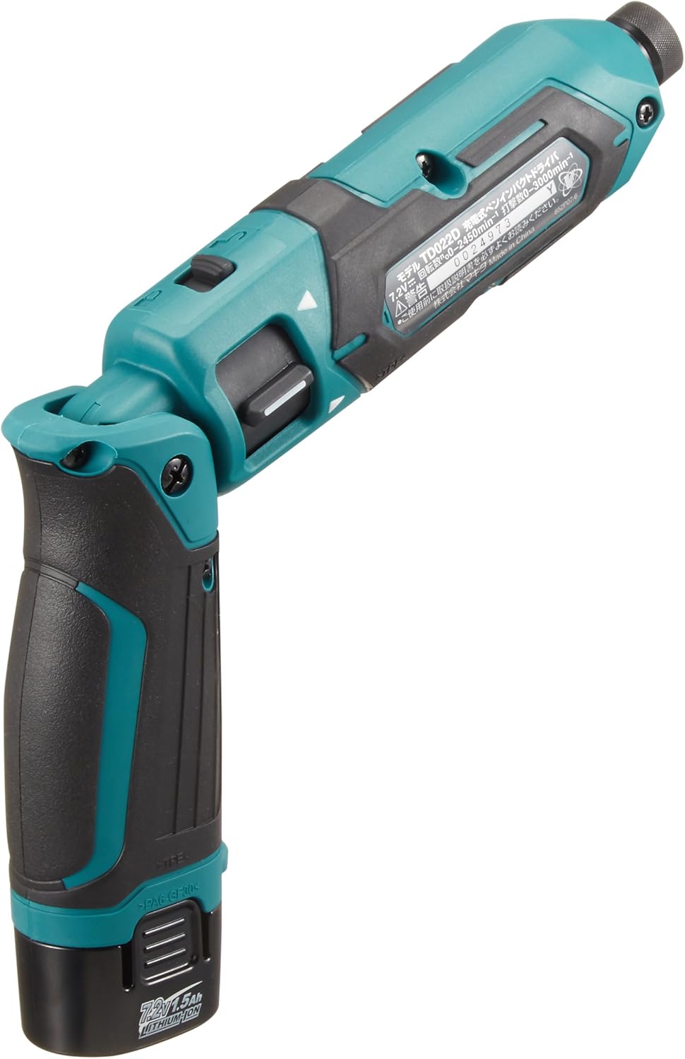 マキタ(Makita) ペン型インパクトドライバ TD022DSHX 7.2V 青 トルク25Nm バッテリ2本・充電器付