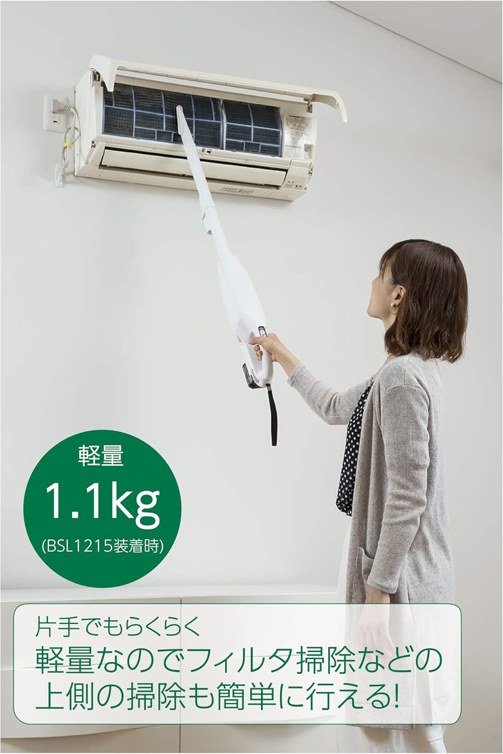 HiKOKI(ハイコーキ) コードレスクリーナー R12DA。軽量1.1kgで手軽に掃除、スライド式10.8Vバッテリ・容量1.5Ah、吸引力最大30W。カプセル式・パネルスイッチ採用。最安値で購入可能!