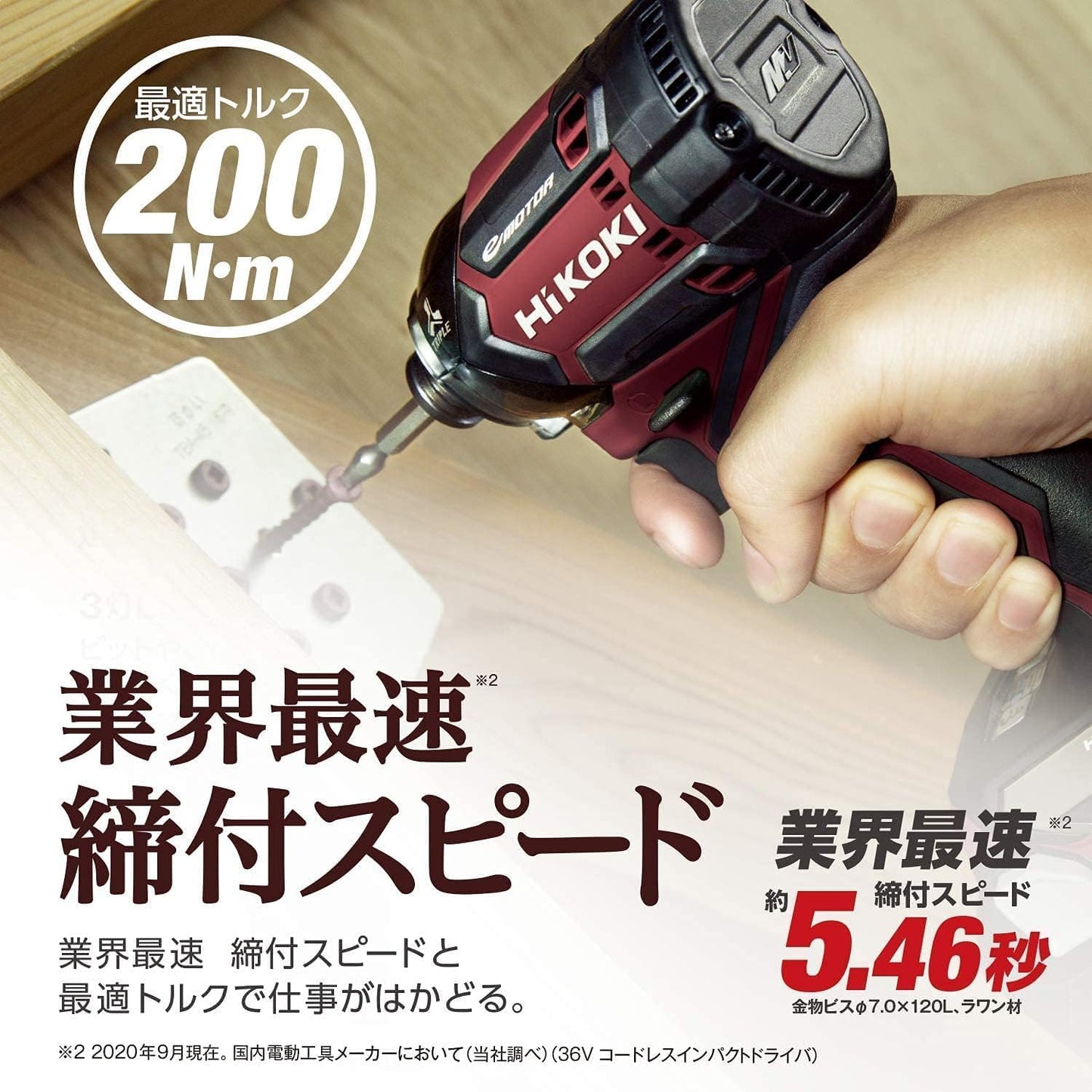 HiKOKI(ハイコーキ) 36V インパクトドライバー WH36DC ストロングブラック Bluetooth付バッテリー2個・充電器・ケース・力こぶビット付き