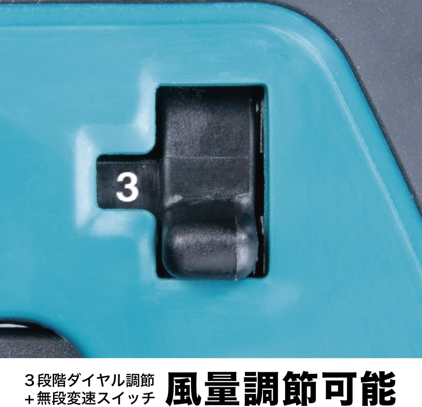マキタ(Makita) 18V 充電式ブロワ UB185DZ 本体のみ バッテリ・充電器別売
