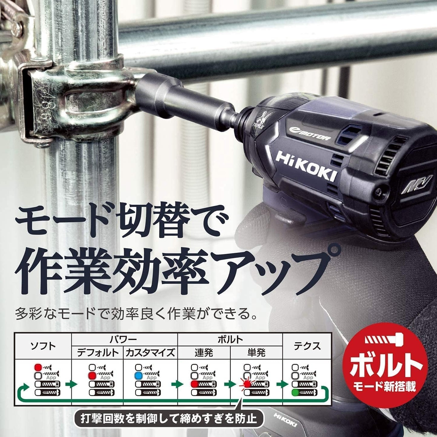 HiKOKI(ハイコーキ) 36V インパクトドライバー WH36DC アグレッシブグリーン Bluetooth付バッテリー2個・充電器・ケース・力こぶビット付き