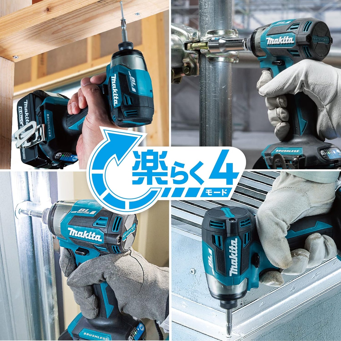 マキタ(Makita) 充電式インパクトドライバ 18V 6Ah 黒 バッテリ2本・充電器・ケース付 TD173DRGXB