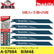 マキタ Makita レシプロソーブレード BIM48 10＆14山 200mm 5枚入×5セット 鉄・ステンレス用 バイメタル 替刃 A-57984 正規品 25枚