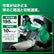 HiKOKI ハイコーキ 18V コードレス ロータリ バンドソー バッテリー 充電器 ケース付 CB18DBL(S)(LXPKZ) ダイヤル式無段変速