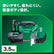 HiKOKI ハイコーキ 18V コードレス ロータリ バンドソー バッテリー 充電器 ケース付 CB18DBL(S)(LXPKZ) ダイヤル式無段変速