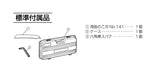 HiKOKI ハイコーキ 電子 セーバソー AC100V パイプ130mm 木材120mm CR13VC ブレード、ケース付き