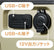 HiKOKI ハイコーキ 36L コードレス 冷温庫 UL18DE(WMGZ) 大容量 3部屋モード -18℃〜60℃ 蓄電池付 USB DC端子 ACアダプタ