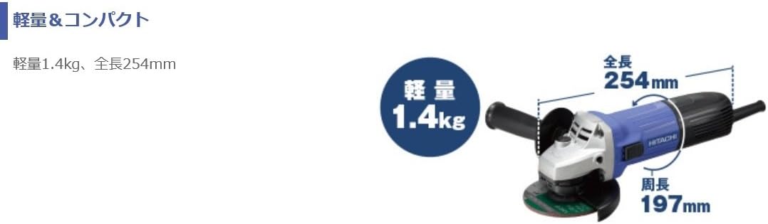 HiKOKI(ハイコーキ) 電気ディスクグラインダー 100mm 600W 100V FG10SS2 スライドスイッチモデル