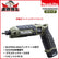 Makita マキタ TD023DSHXO 7.2V 充電式ペンインパクトドライバ オリーブ バッテリー2個 充電器 ケース付 最大締付トルク25N・m