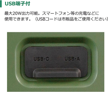 HiKOKI(ハイコーキ) 14.4/18V コードレス 冷温庫 UL18DD 10.5L サンドベージュ 蓄電池1個付 USB-A/C AC/DC対応