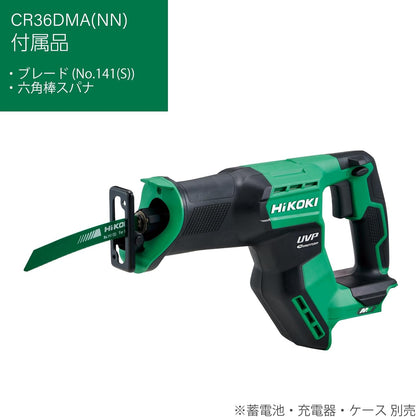 HiKOKI(ハイコーキ) 36V セーバーソー CR36DMA バッテリー・充電器・ケース別売 コンパクトタイプ ウッド対応