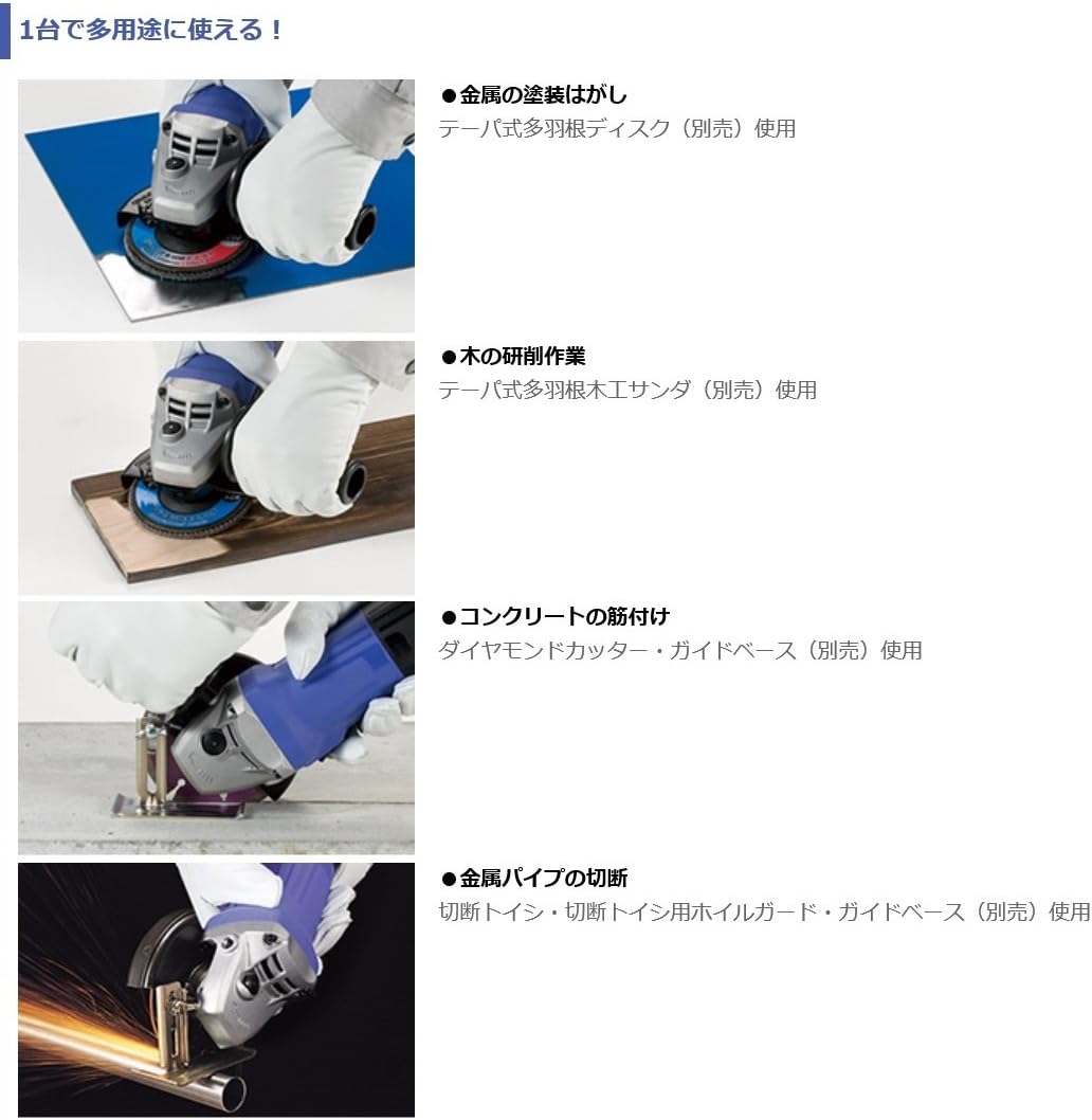HiKOKI(ハイコーキ) 電気ディスクグラインダー 100mm 600W 100V FG10SS2 スライドスイッチモデル