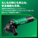 HiKOKI ハイコーキ 電子ディスクグラインダ G10SH7 100V サイドハンドル付 砥石径100mm 最大出力1160W 再起動防止機能付