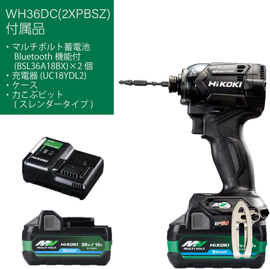 HiKOKI(ハイコーキ) 36V インパクトドライバー WH36DC ストロングブラック Bluetooth付バッテリー2個・充電器・ケース・力こぶビット付き
