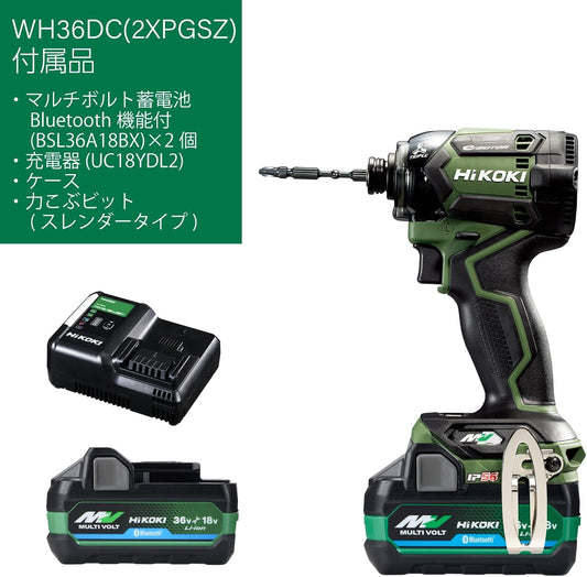 HiKOKI(ハイコーキ) 36V インパクトドライバ WH36DC フォレストグリーン Bluetooth付バッテリー2個・充電器・ケース・力こぶビット付き