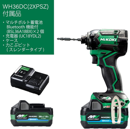 HiKOKI(ハイコーキ) 36V インパクトドライバー WH36DC アグレッシブグリーン Bluetooth付バッテリー2個・充電器・ケース・力こぶビット付き