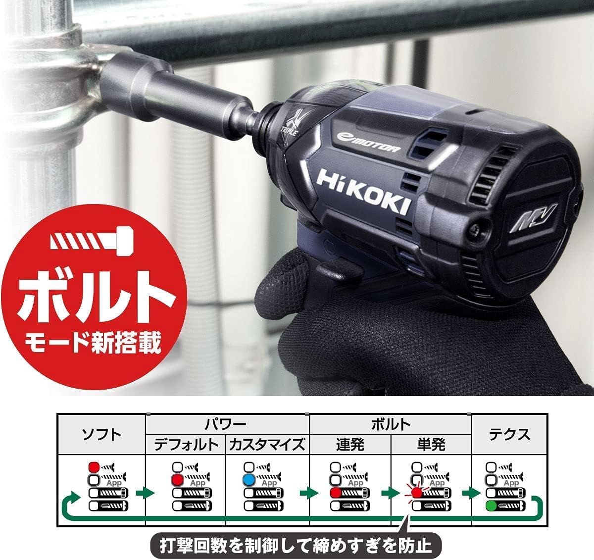 HiKOKI(ハイコーキ) 36V インパクトドライバ WH36DC ディープオーシャンブルー Bluetooth付バッテリー2個・充電器・ケース・力こぶビット付き