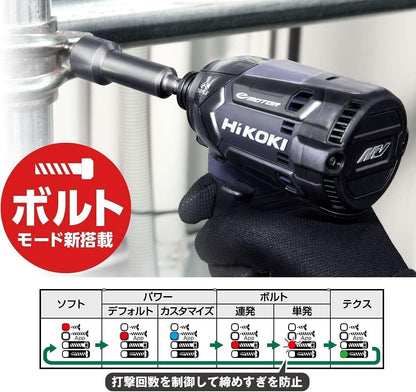 HiKOKI(ハイコーキ) 36V インパクトドライバ WH36DC ディープオーシャンブルー Bluetooth付バッテリー2個・充電器・ケース・力こぶビット付き