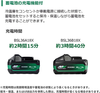 HiKOKI(ハイコーキ) 14.4/18V コードレス 冷温庫 UL18DD 10.5L サンドベージュ 蓄電池1個付 USB-A/C AC/DC対応