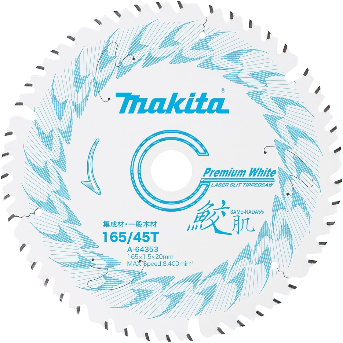 マキタ(Makita) チップソー A-64353 165mm×45P 高耐久・木工用