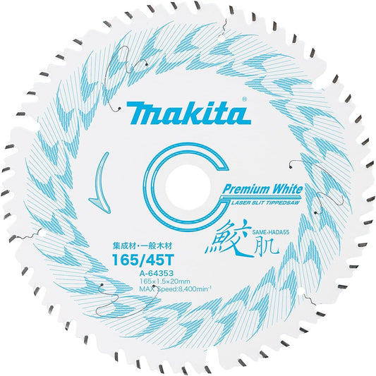マキタ(Makita) チップソー A-64353 165mm×45P 高耐久・木工用
