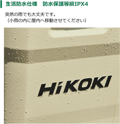 HiKOKI(ハイコーキ) 14.4/18V コードレス 冷温庫 UL18DD 10.5L サンドベージュ 蓄電池1個付 USB-A/C AC/DC対応