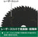 HiKOKI (ハイコーキ) チップソー ブラック 165mm 52P 穴径20mm 0032-2668 テフロンコーティング 丸のこ 集じん丸のこ用 Black 5枚