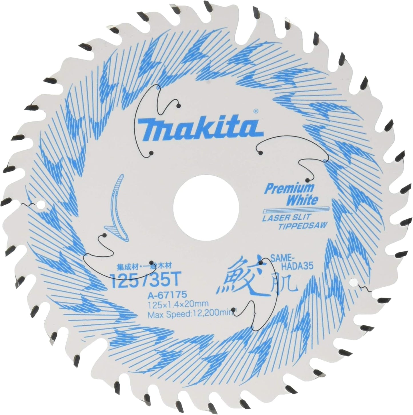 マキタ(Makita) 鮫肌プレミアムホワイトチップソー 125mm×35P A-67175 高耐久・木工用