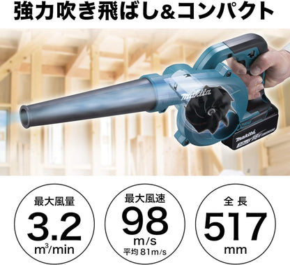 マキタ(Makita) 18V 充電式ブロワ UB185DZ 本体のみ バッテリ・充電器別売