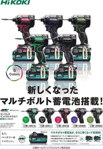 HiKOKI(ハイコーキ) 36V インパクトドライバ WH36DC ディープオーシャンブルー Bluetooth付バッテリー2個・充電器・ケース・力こぶビット付き