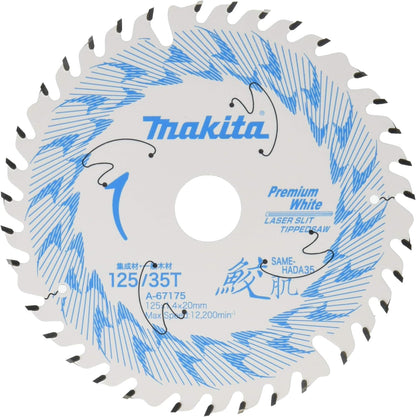 マキタ(Makita) 鮫肌プレミアムホワイトチップソー 125mm×35P A-67175 高耐久・木工用