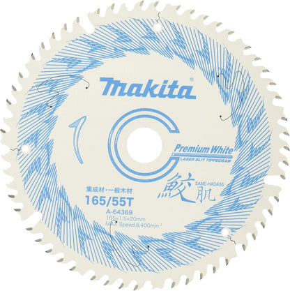 マキタ(Makita) 鮫肌プレミアムホワイトチップソー 165mm×55P A-64369 高耐久・静音・木工用