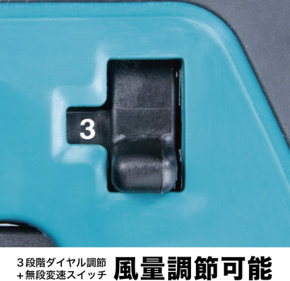マキタ(Makita) 18V 充電式ブロワ UB185DZ 本体のみ バッテリ・充電器別売