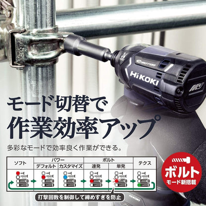 HiKOKI(ハイコーキ) 36V インパクトドライバ WH36DC フォレストグリーン Bluetooth付バッテリー2個・充電器・ケース・力こぶビット付き