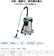 HiKOKI ハイコーキ 電動工具用 集じん機 乾湿両用 集じん容量35L 吸水容量30L 連動機能無し お掃除セット付き RP350SE(L)