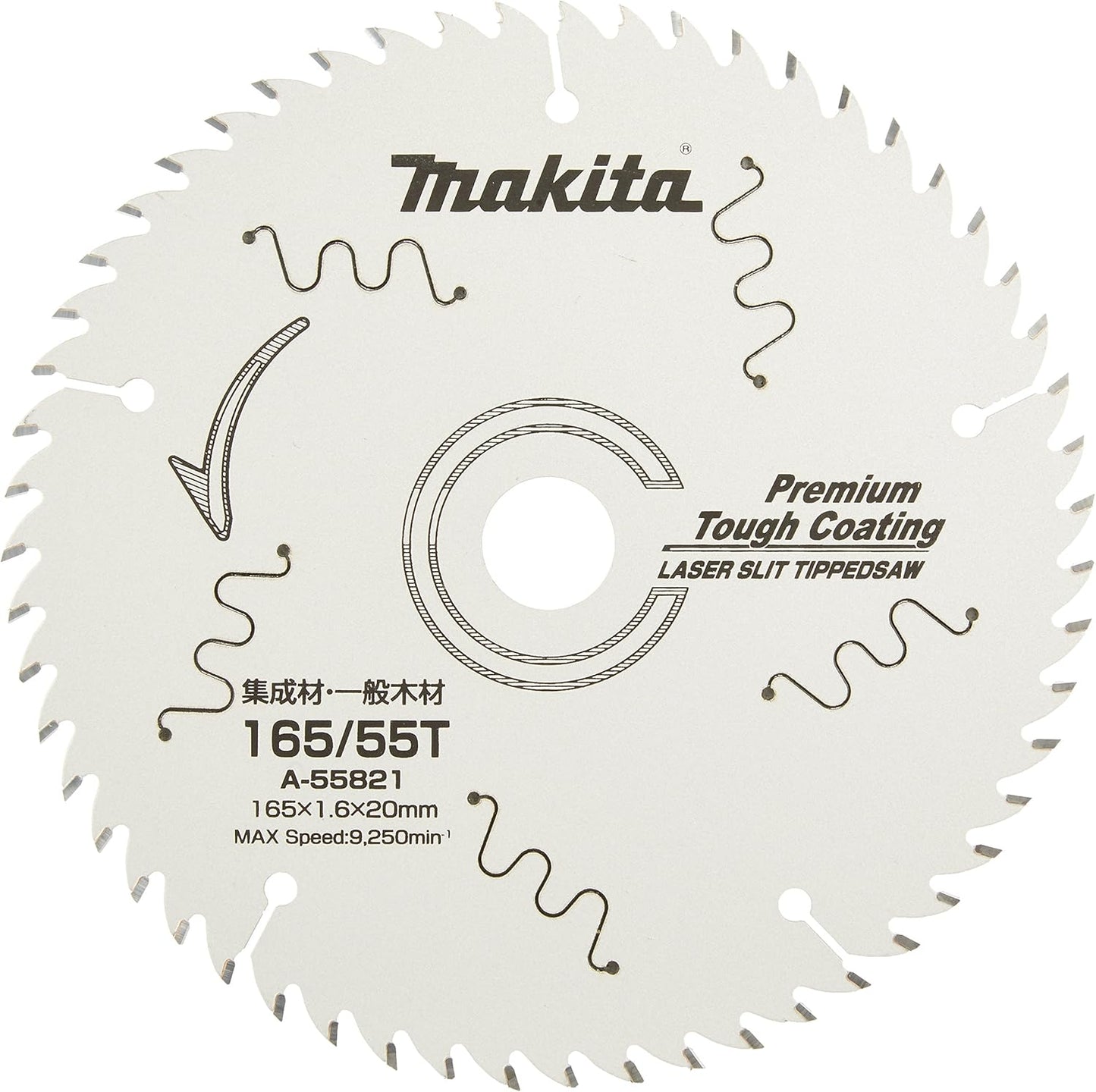 マキタ(Makita) チップソー A-55821 165mm 55枚刃 高耐久・静音・木工用