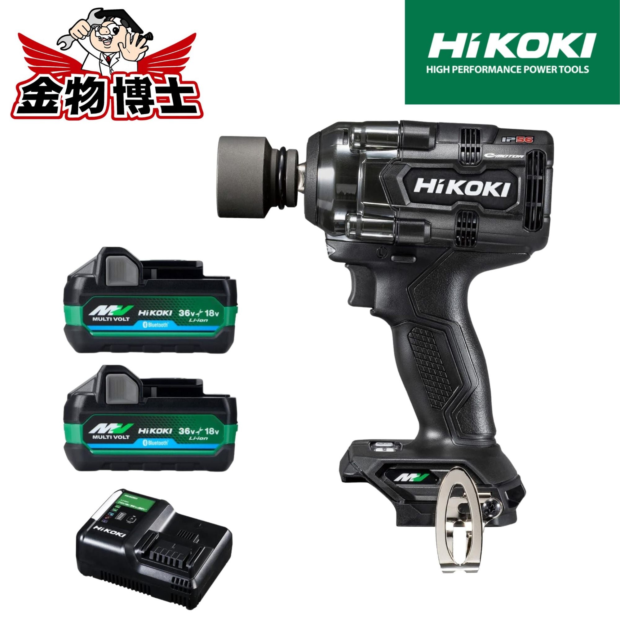 HiKOKI (ハイコーキ) チップソー 黒鯱(クロシャチ) 147mm 45P 穴径20mm