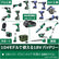 HiKOKI ハイコーキ CR18DBL(NN) 18V コードレスセーバソー レシプロソー ブラシレスモーター搭載 本体のみ 無負荷2500min⁻¹ 鉄材 木材 切断 電動工具 プロ用