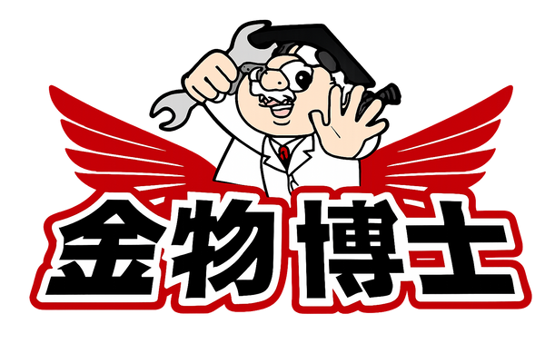 金物博士(OUTLET)