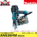 マキタ Makita AN636HM 65mm 高圧エア釘打 エアダスタ付 青 プラスチックケース付 タフ＆コンパクト 高耐久 パワフル エア工具