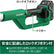 HiKOKI ハイコーキ CSP1820DA(BG) 18V 充電式ポールソー バッテリー1個 充電器付 ガイドバー200mm チェーンソー 高枝切り 剪定 庭木 果樹園 コードレス 電動工具 園芸用品 プロ用