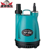HiKOKI AP150（60Hz/50Hz）水中ポンプ AC100V 吐出量15L/分 口径15mm・25mm対応 家庭用 排水ポンプ 軽量3kg