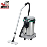 HiKOKI ハイコーキ 電動工具用 集じん機 乾湿両用 集じん容量35L 吸水容量30L 連動機能無し お掃除セット付き RP350SE(L)