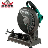 HiKOKI ハイコーキ CC14SF 高速切断機 355mm AC100V 最大切断Φ120mm ワンタッチバイス付 金属切断用 切断砥石別売 16kg