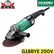 新品 箱破損 (小) HiKOKI ハイコーキ 180mm 電気ディスクグラインダ G18BYE 200V仕様 砥石径180mm ブレーキ付 サイドハンドル付