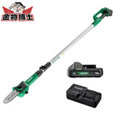 HiKOKI ハイコーキ CSP1820DA(BG) 18V 充電式ポールソー バッテリー1個 充電器付 ガイドバー200mm チェーンソー 高枝切り 剪定 庭木 果樹園 コードレス 電動工具 園芸用品 プロ用