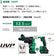 HiKOKI (ハイコーキ) 充電式ロータリハンマドリル 36V DH3628DA(2WPZ) SDSプラスシャンク コンクリート穴あけ28mm 蓄電池2個・充電器・ケース付