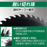 HiKOKI (ハイコーキ) チップソー 黒鯱(クロシャチ) 147mm 45P 穴径20mm 0037-6200 フッ素コーティング 集成材 一般木材用 丸のこ用 5枚